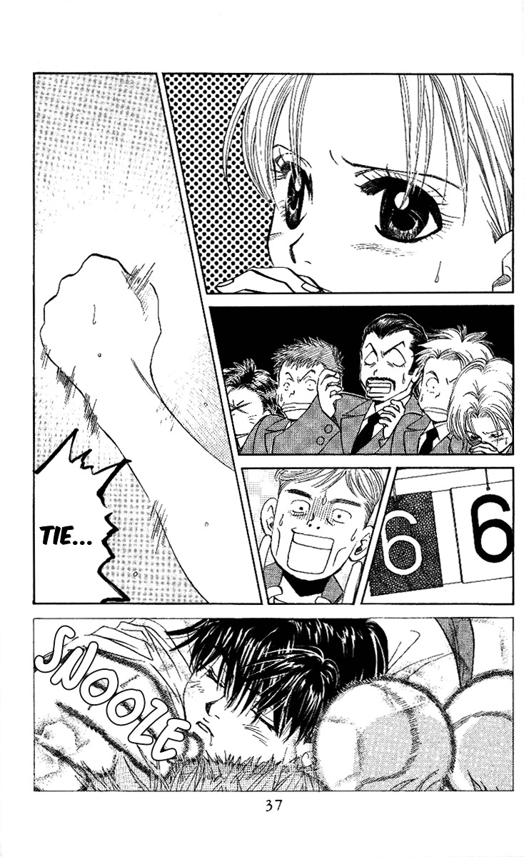 Shanimuni GO Chapter 20 page 3 - Chapter 20: Into the Tiebreak