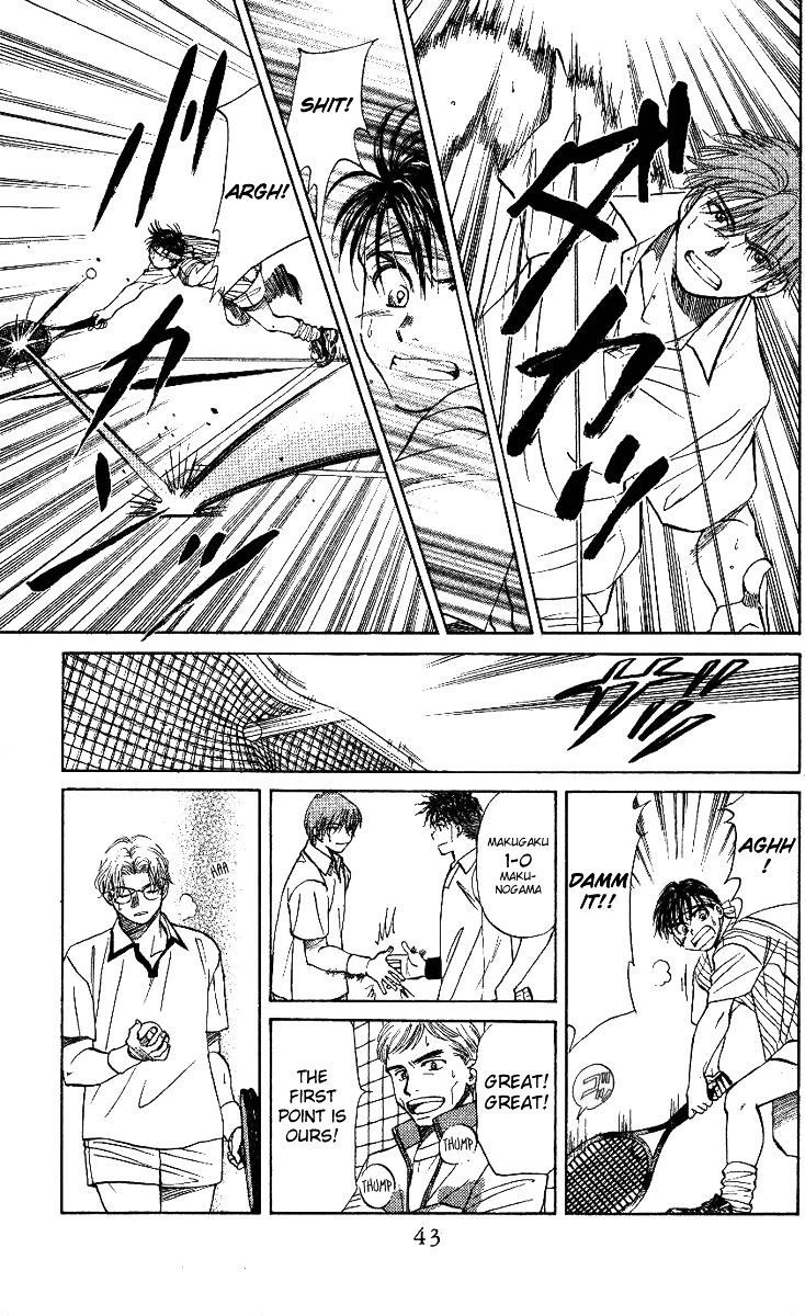 Shanimuni GO Chapter 20 page 9 - Chapter 20: Into the Tiebreak