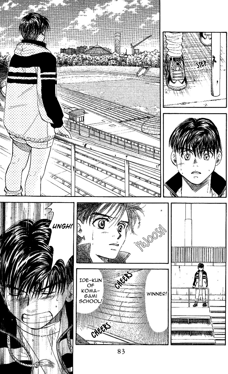 Shanimuni GO Chapter 21 page 17 - Chapter 21: One Plus One, and a Goal