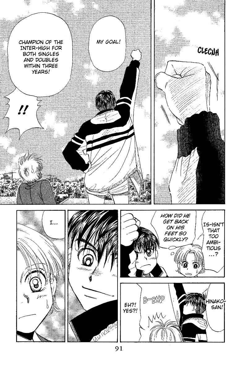 Shanimuni GO Chapter 21 page 25 - Chapter 21: One Plus One, and a Goal