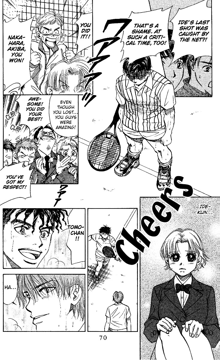 Shanimuni GO Chapter 21 page 4 - Chapter 21: One Plus One, and a Goal