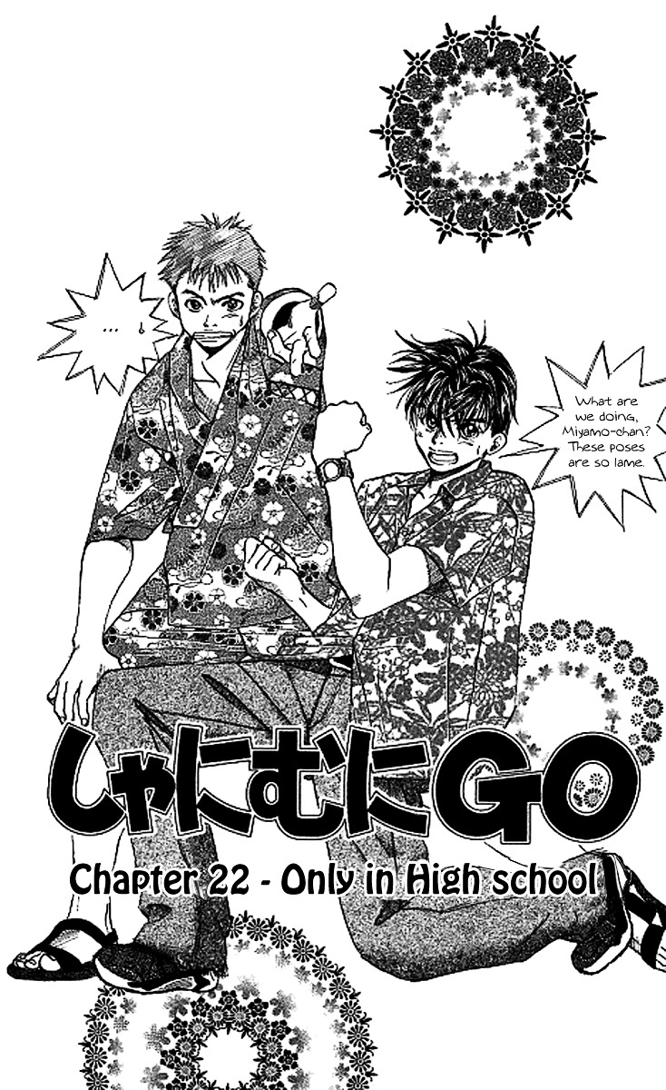 Shanimuni GO Chapter 22 page 1 - Chapter 22: Only in High School