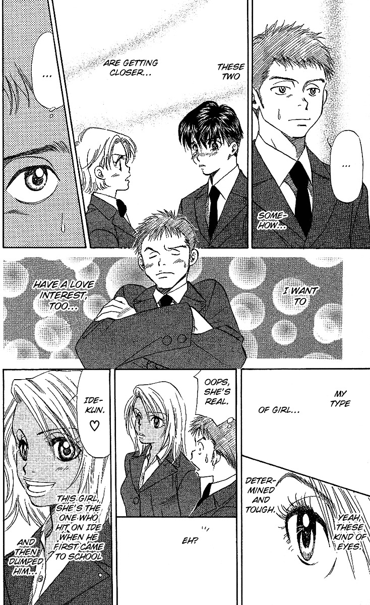Shanimuni GO Chapter 22 page 14 - Chapter 22: Only in High School