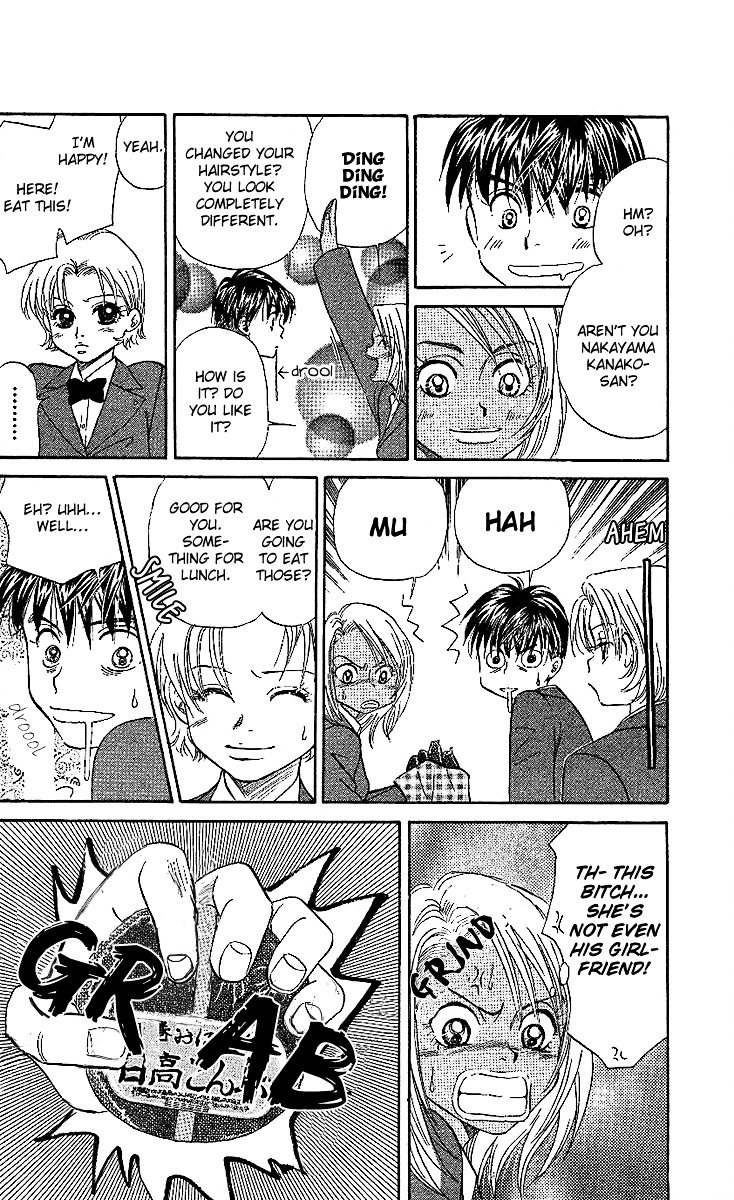 Shanimuni GO Chapter 22 page 16 - Chapter 22: Only in High School