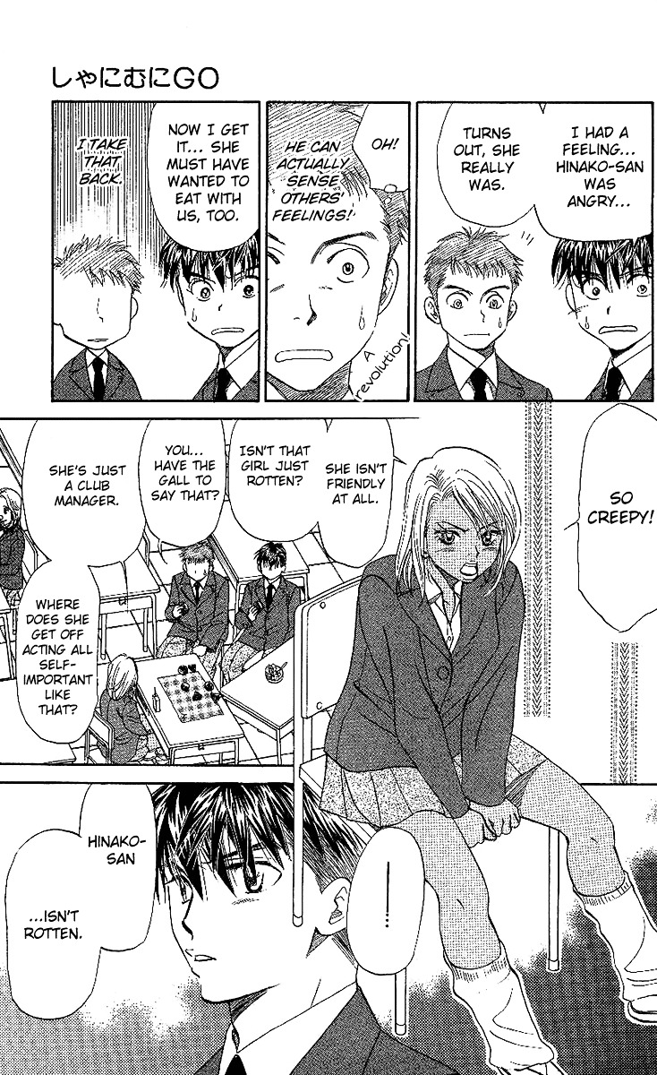 Shanimuni GO Chapter 22 page 19 - Chapter 22: Only in High School