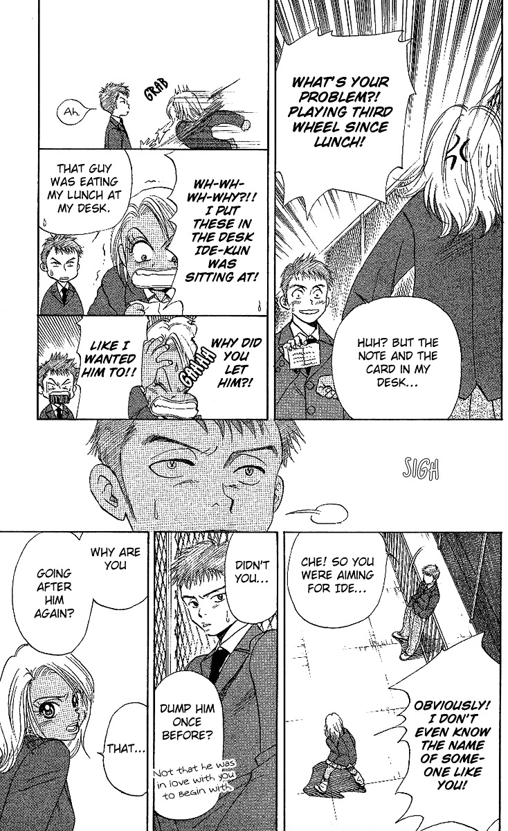 Shanimuni GO Chapter 22 page 23 - Chapter 22: Only in High School