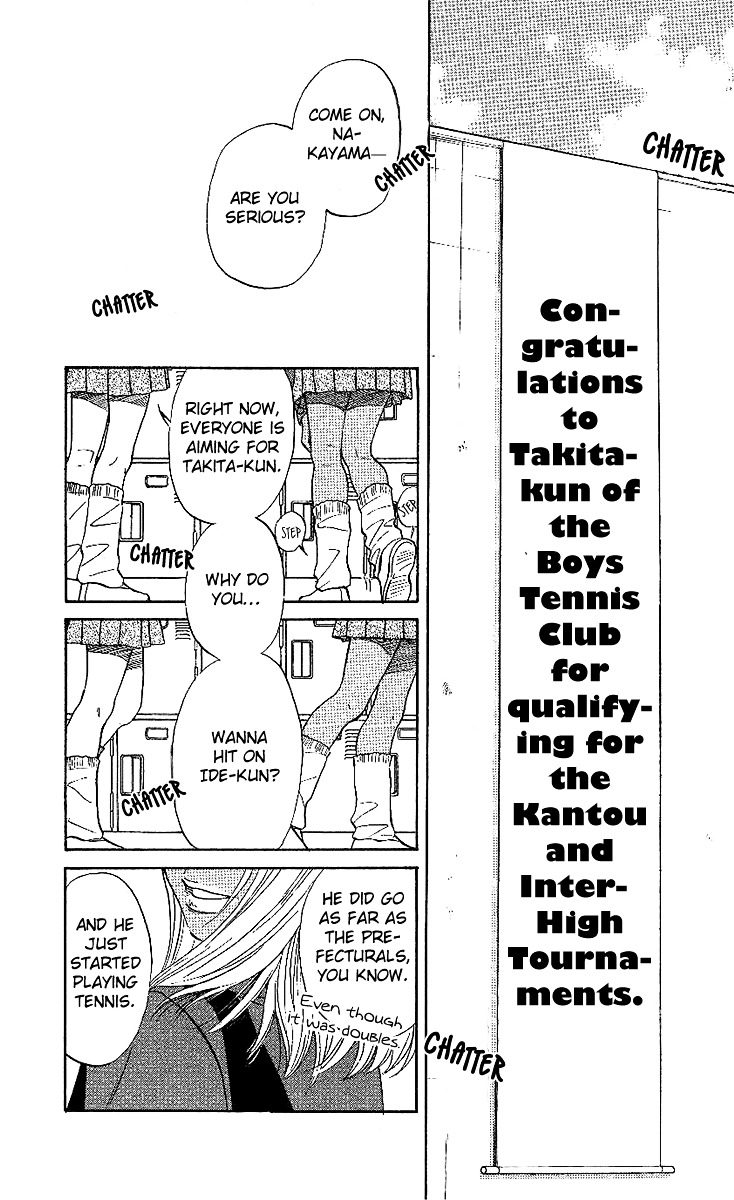Shanimuni GO Chapter 22 page 3 - Chapter 22: Only in High School