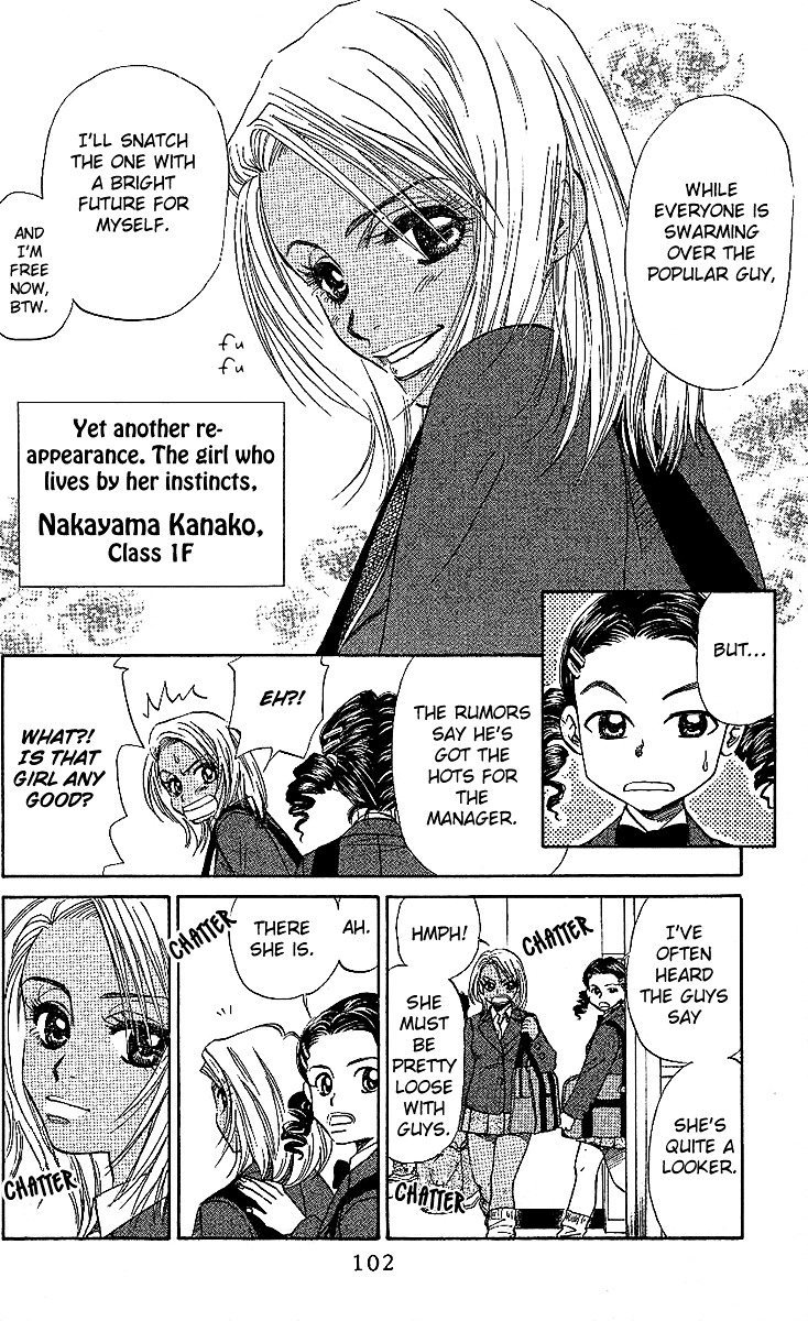 Shanimuni GO Chapter 22 page 4 - Chapter 22: Only in High School