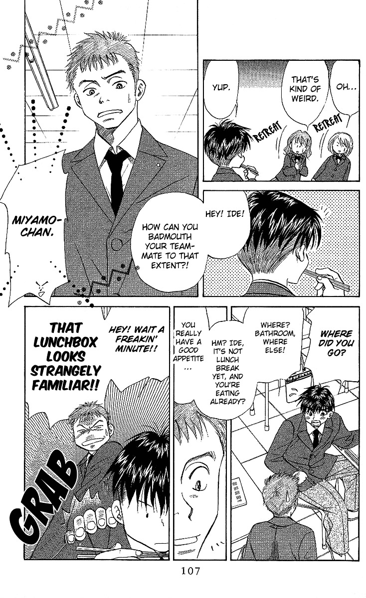 Shanimuni GO Chapter 22 page 9 - Chapter 22: Only in High School