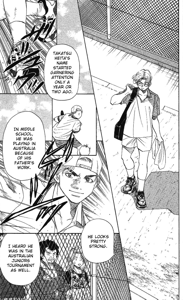 Shanimuni GO Chapter 23 page 25 - Chapter 23: Kantou Tournament Started