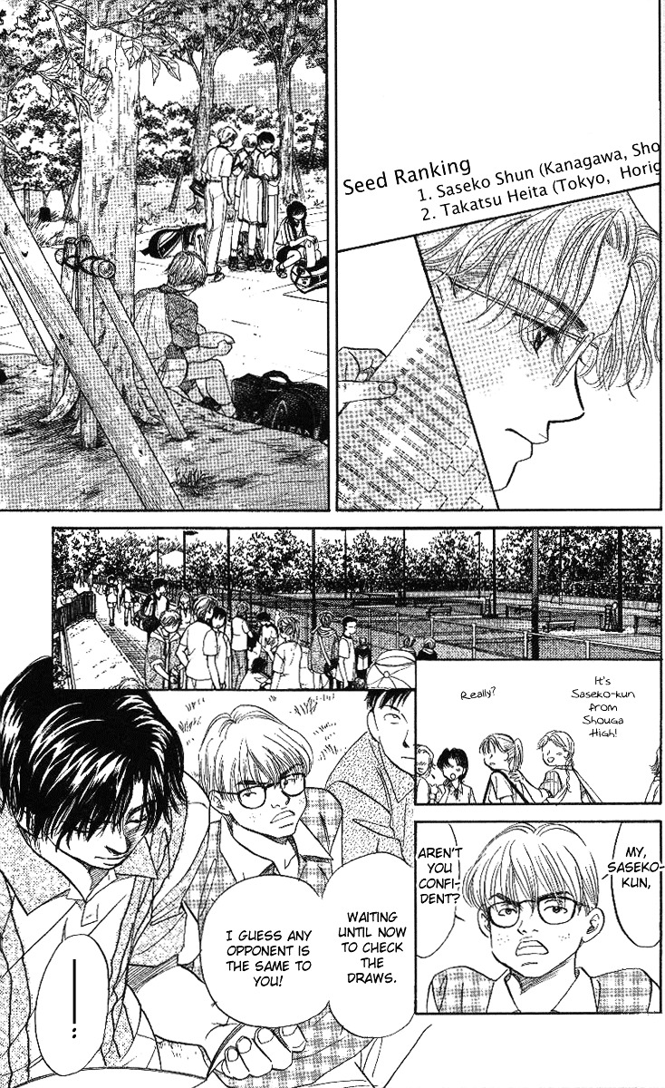 Shanimuni GO Chapter 23 page 5 - Chapter 23: Kantou Tournament Started