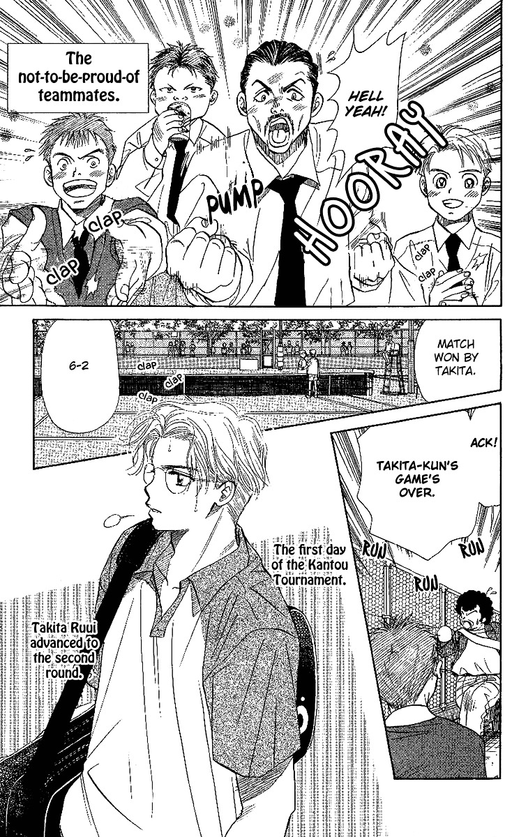 Shanimuni GO Chapter 24 page 11 - Chapter 24: Ruui's playing style is...?