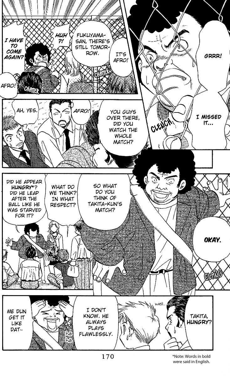 Shanimuni GO Chapter 24 page 12 - Chapter 24: Ruui's playing style is...?