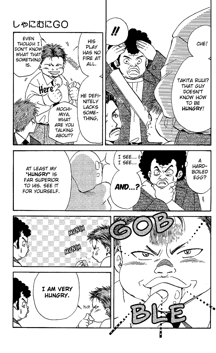 Shanimuni GO Chapter 24 page 13 - Chapter 24: Ruui's playing style is...?