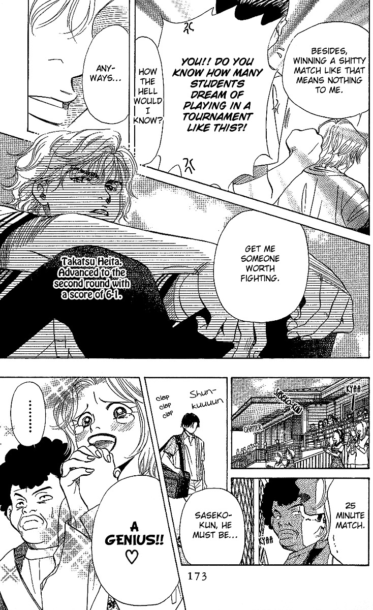 Shanimuni GO Chapter 24 page 15 - Chapter 24: Ruui's playing style is...?