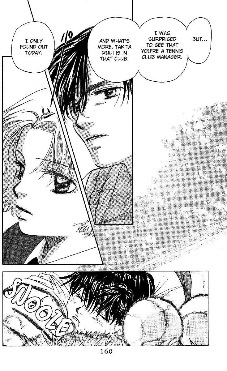 Shanimuni GO Chapter 24 page 2 - Chapter 24: Ruui's playing style is...?