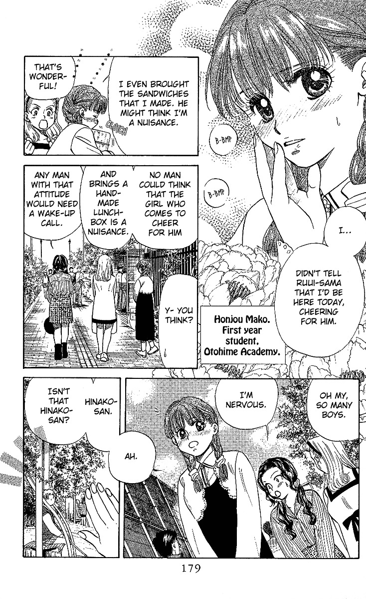 Shanimuni GO Chapter 24 page 21 - Chapter 24: Ruui's playing style is...?