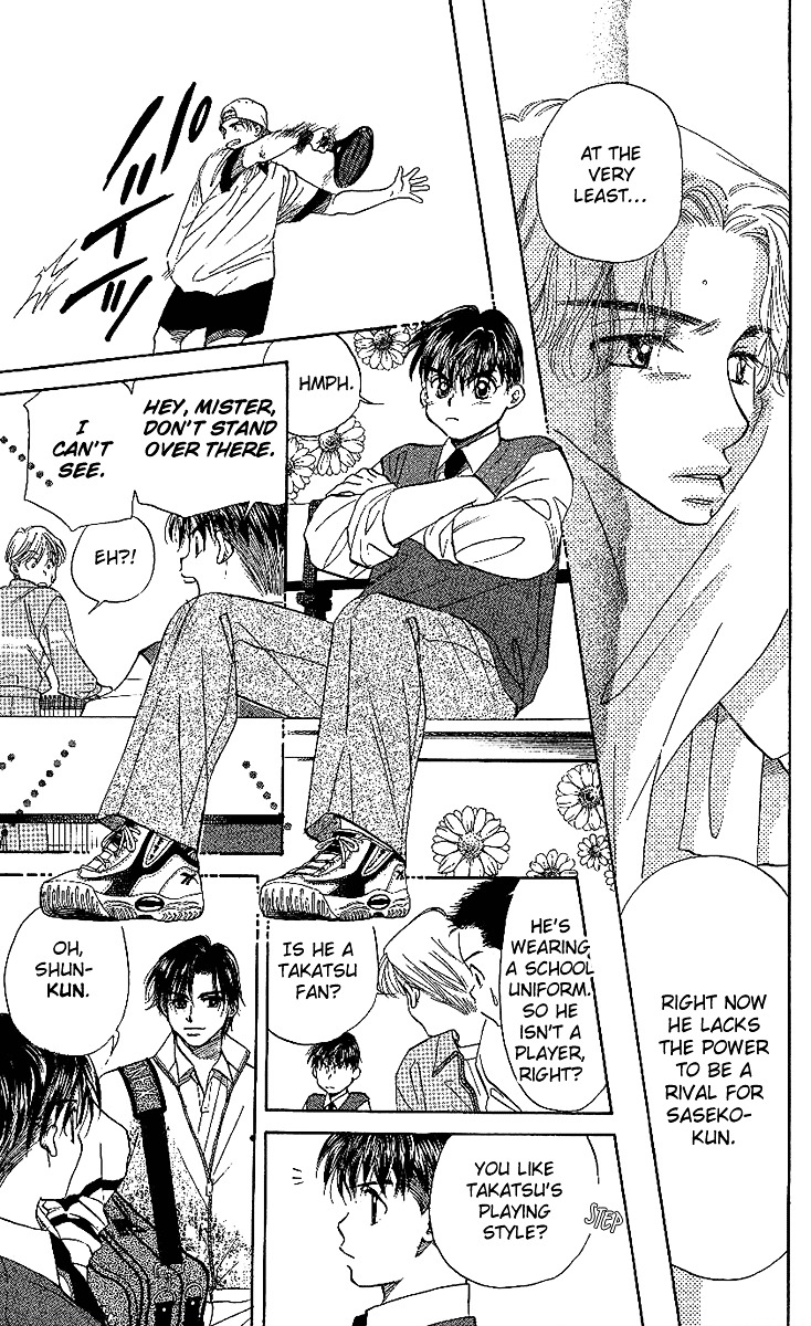 Shanimuni GO Chapter 24 page 25 - Chapter 24: Ruui's playing style is...?