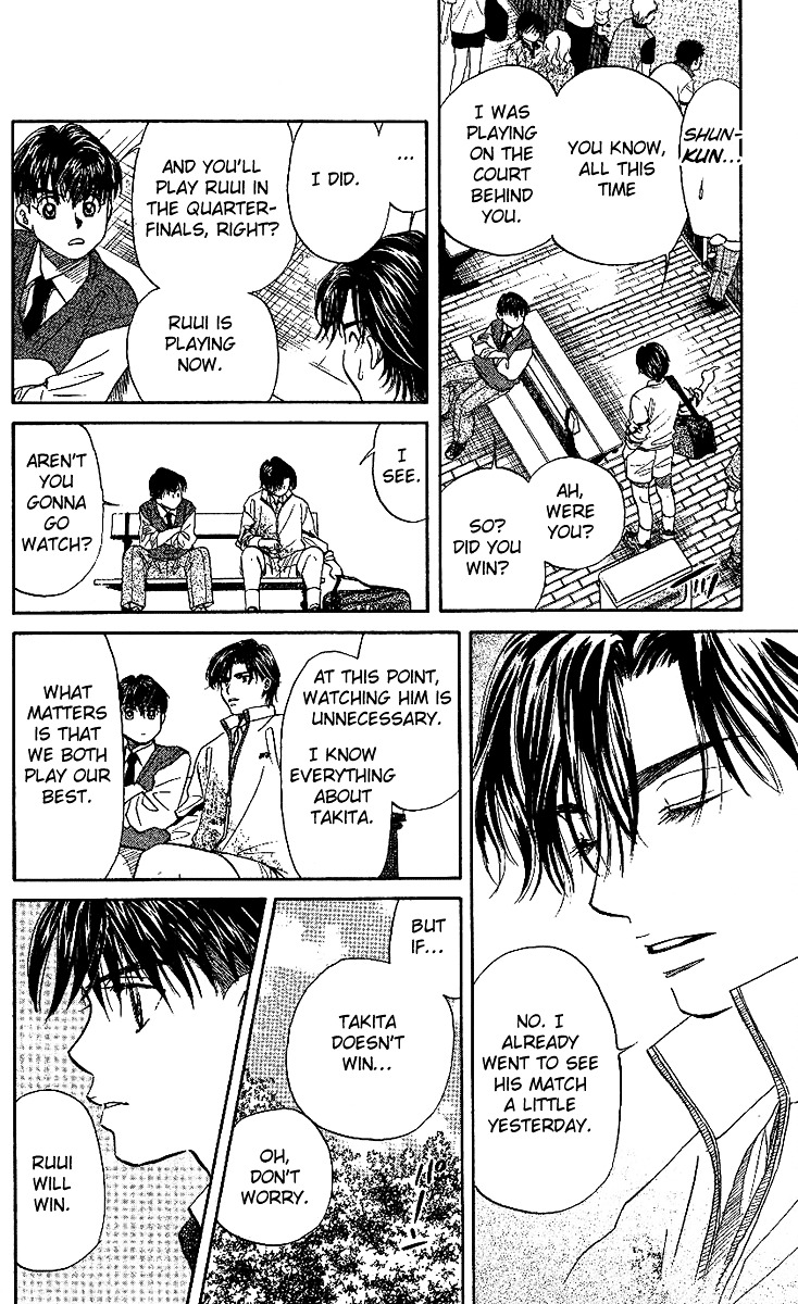 Shanimuni GO Chapter 24 page 26 - Chapter 24: Ruui's playing style is...?