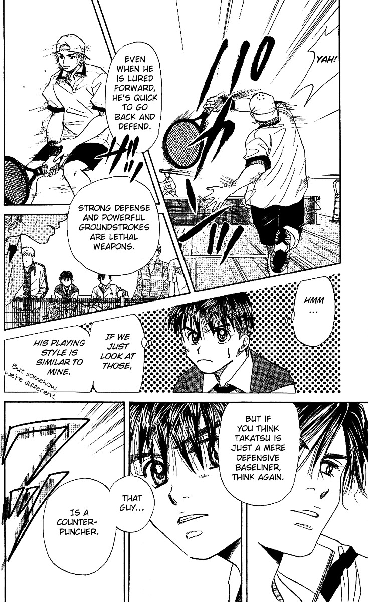 Shanimuni GO Chapter 24 page 28 - Chapter 24: Ruui's playing style is...?