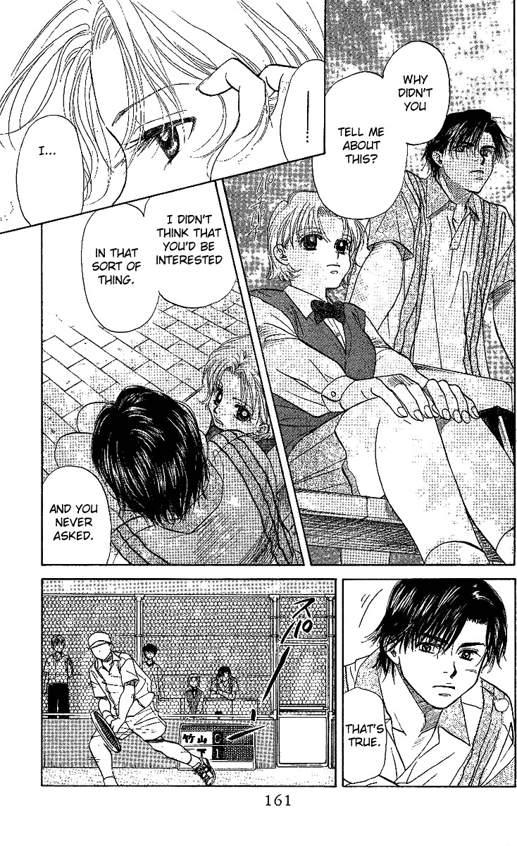 Shanimuni GO Chapter 24 page 3 - Chapter 24: Ruui's playing style is...?