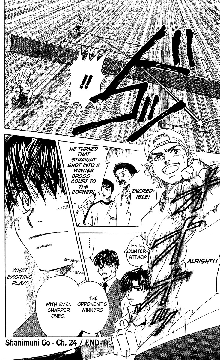 Shanimuni GO Chapter 24 page 30 - Chapter 24: Ruui's playing style is...?