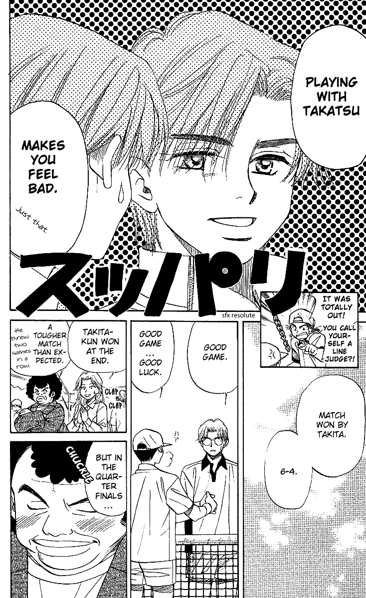Shanimuni GO Chapter 25 page 17 - Chapter 25: Kick serve and sportsmanship