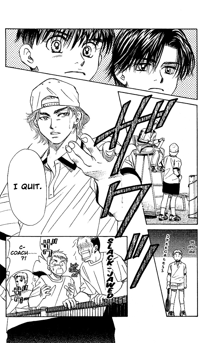 Shanimuni GO Chapter 25 page 23 - Chapter 25: Kick serve and sportsmanship