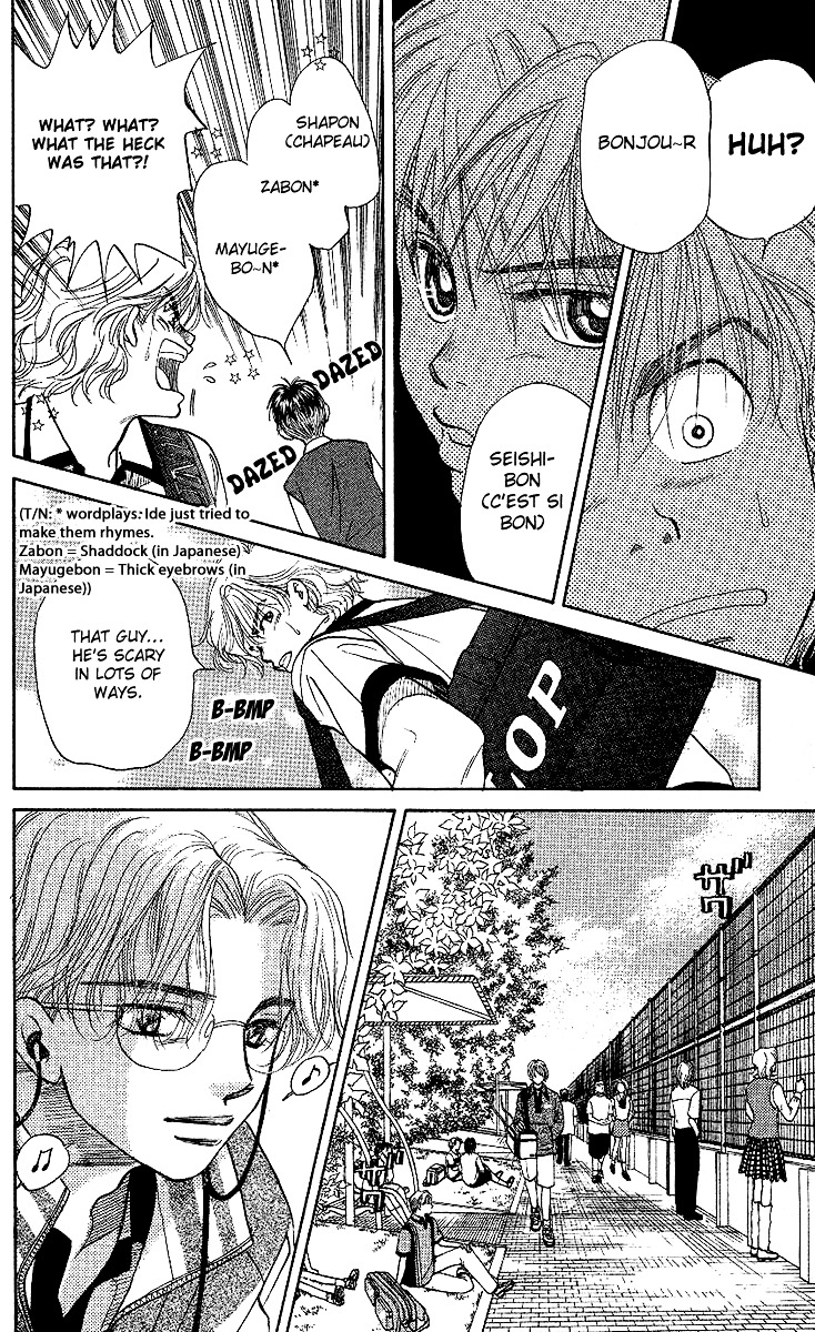 Shanimuni GO Chapter 25 page 29 - Chapter 25: Kick serve and sportsmanship