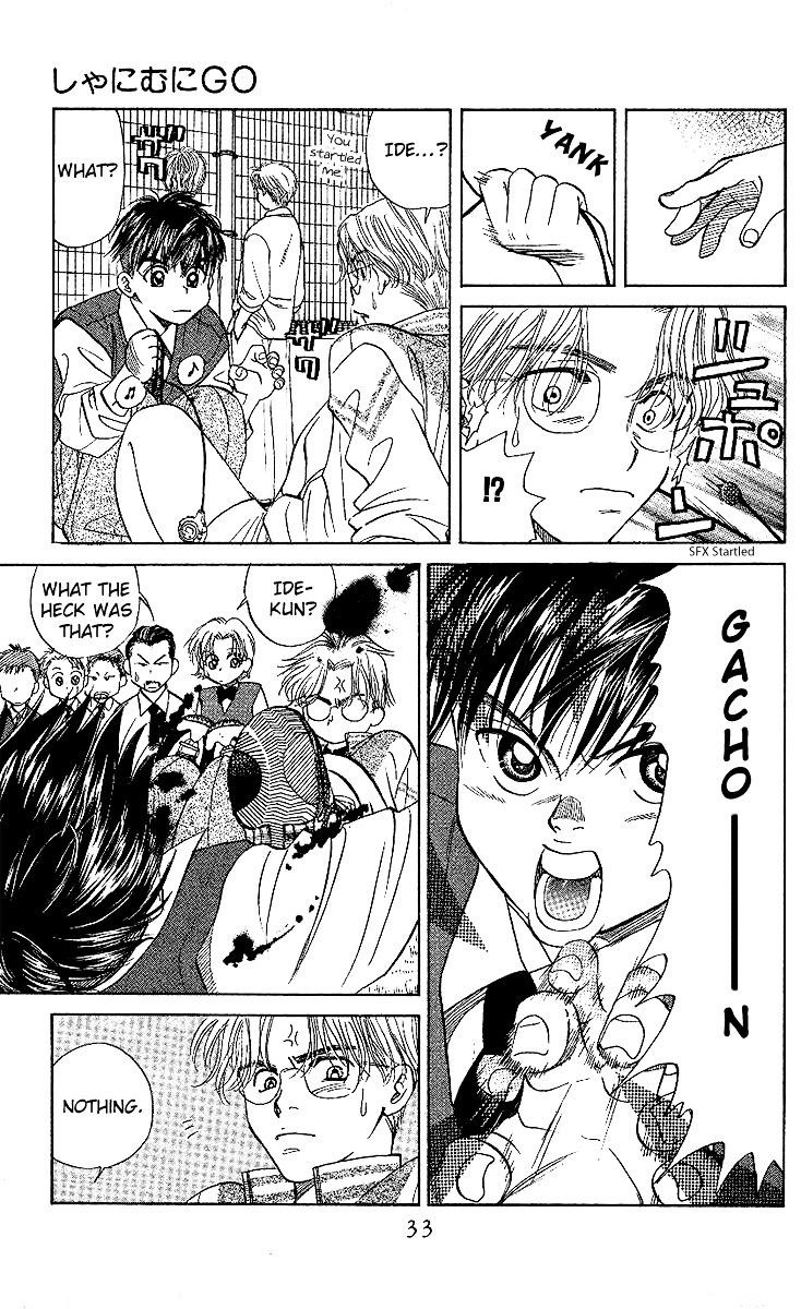 Shanimuni GO Chapter 25 page 30 - Chapter 25: Kick serve and sportsmanship