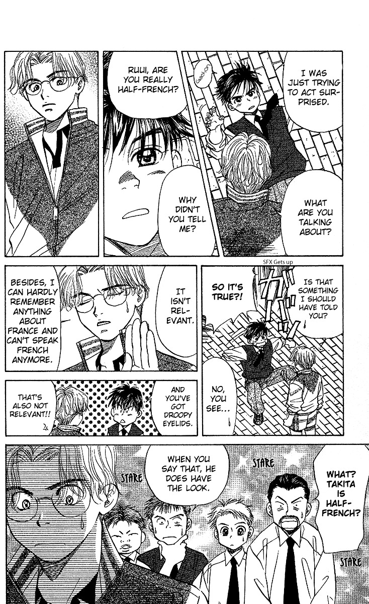 Shanimuni GO Chapter 25 page 31 - Chapter 25: Kick serve and sportsmanship