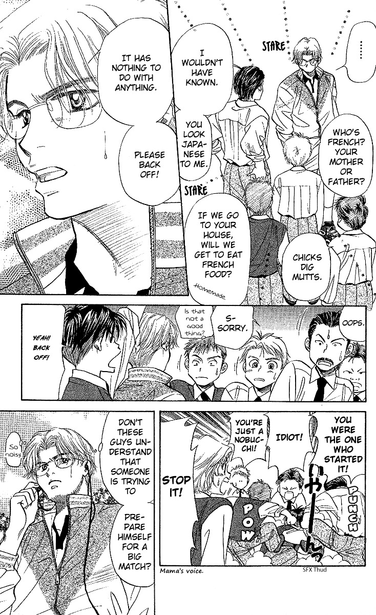 Shanimuni GO Chapter 25 page 32 - Chapter 25: Kick serve and sportsmanship