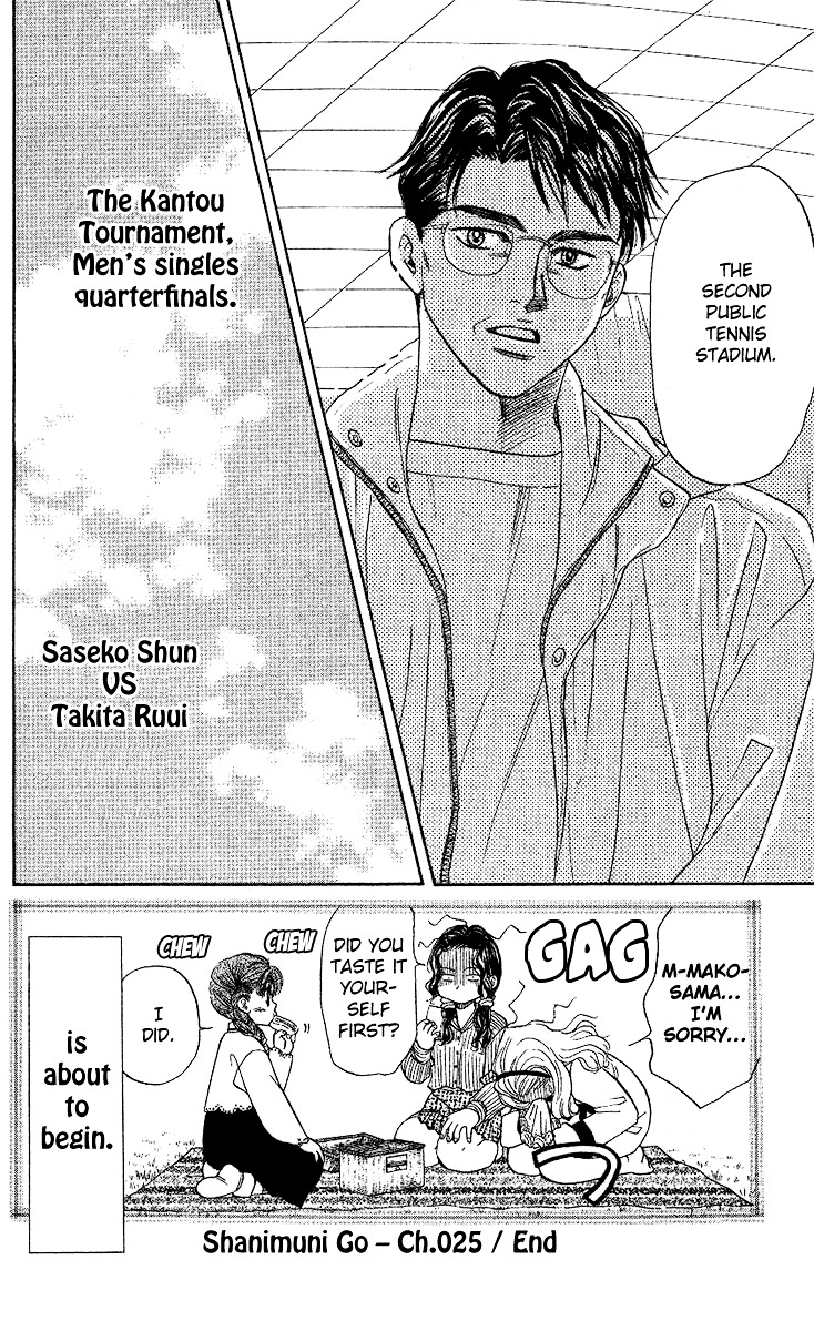 Shanimuni GO Chapter 25 page 35 - Chapter 25: Kick serve and sportsmanship
