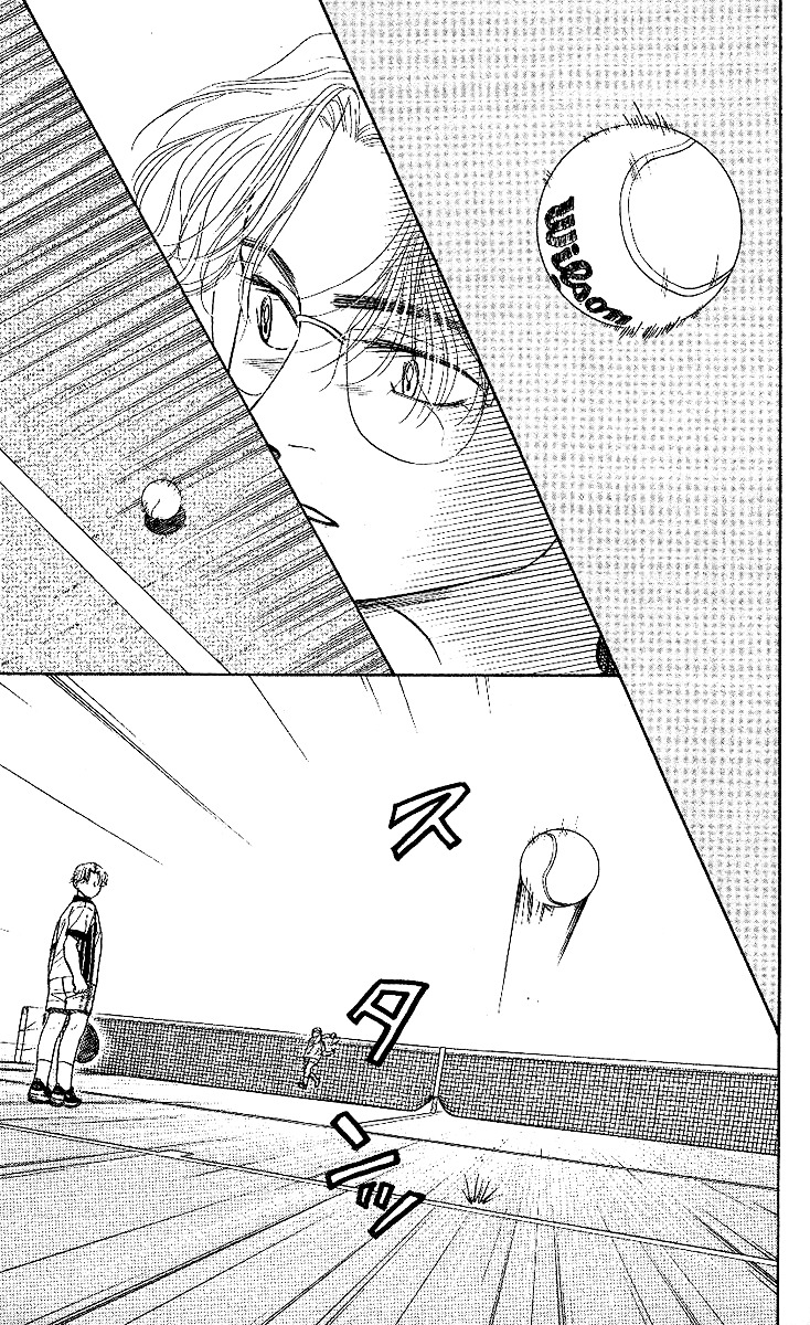 Shanimuni GO Chapter 25 page 6 - Chapter 25: Kick serve and sportsmanship
