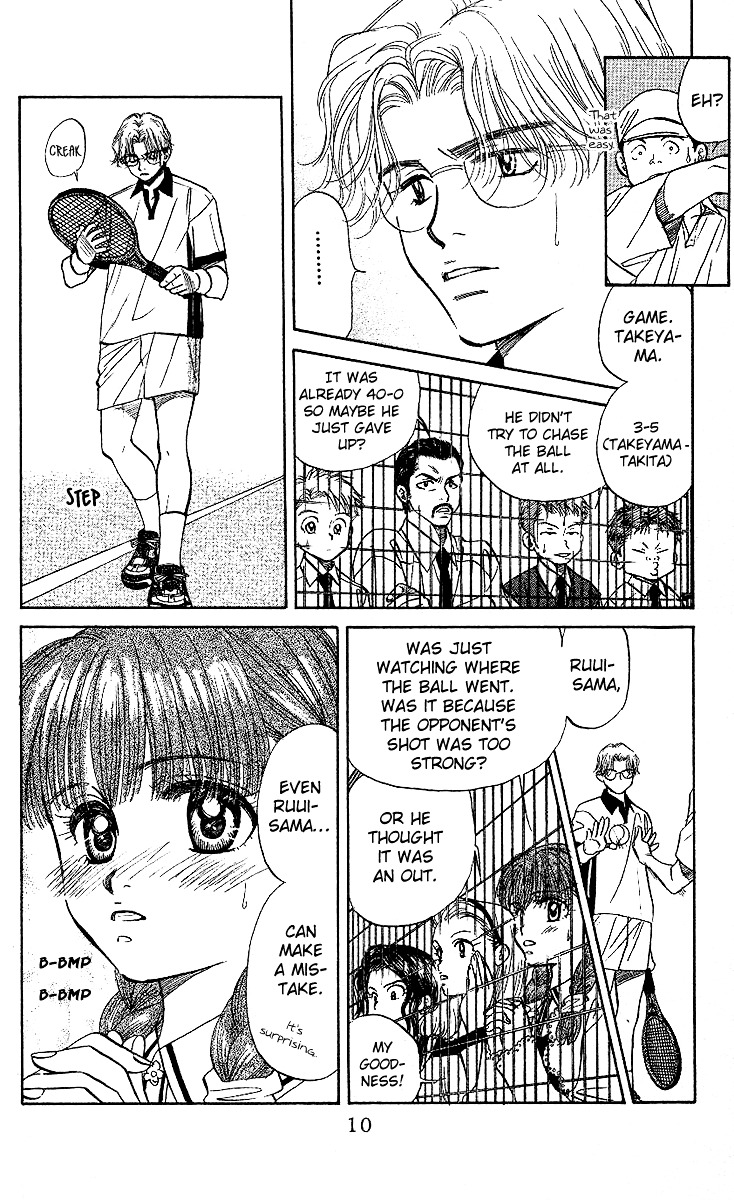 Shanimuni GO Chapter 25 page 7 - Chapter 25: Kick serve and sportsmanship