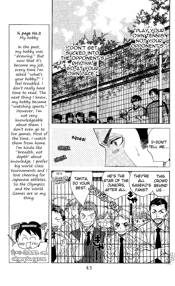 Shanimuni GO Chapter 26 page 6 - Chapter 26: Regrets