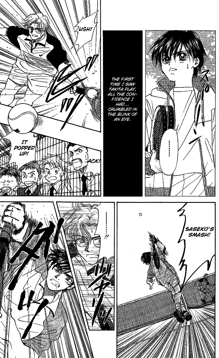Shanimuni GO Chapter 27 page 10 - Chapter 27: A guy with mad skills