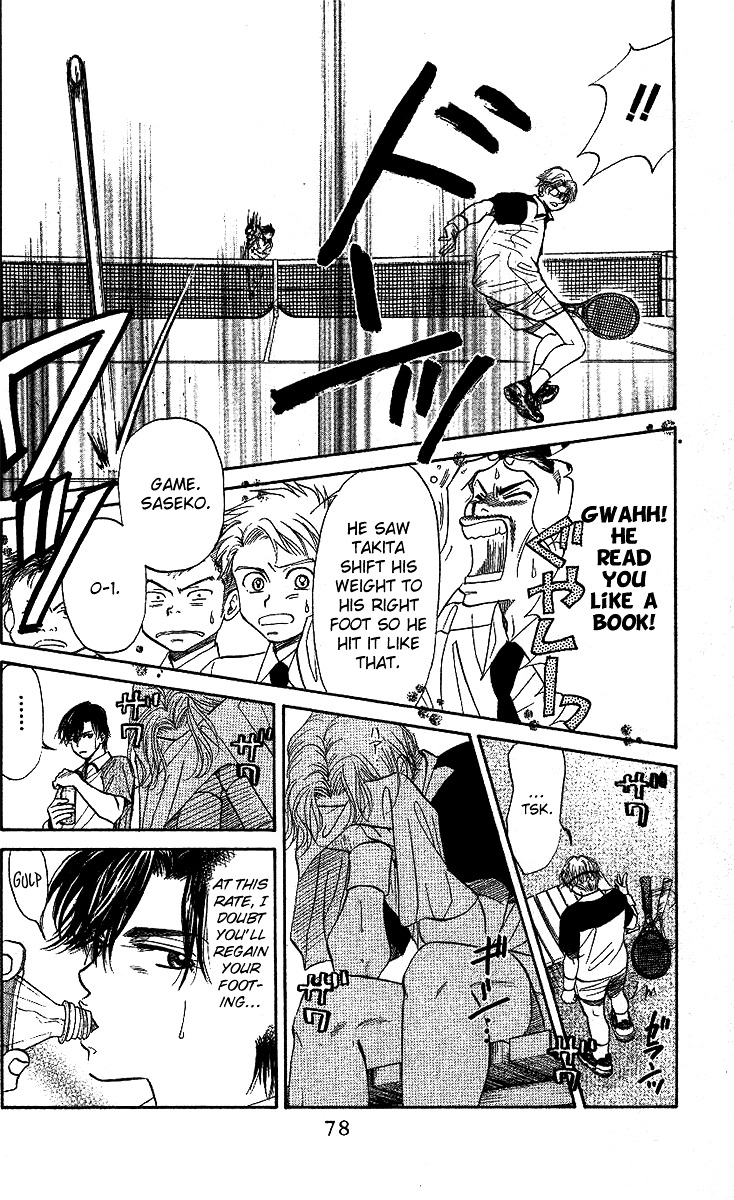 Shanimuni GO Chapter 27 page 11 - Chapter 27: A guy with mad skills