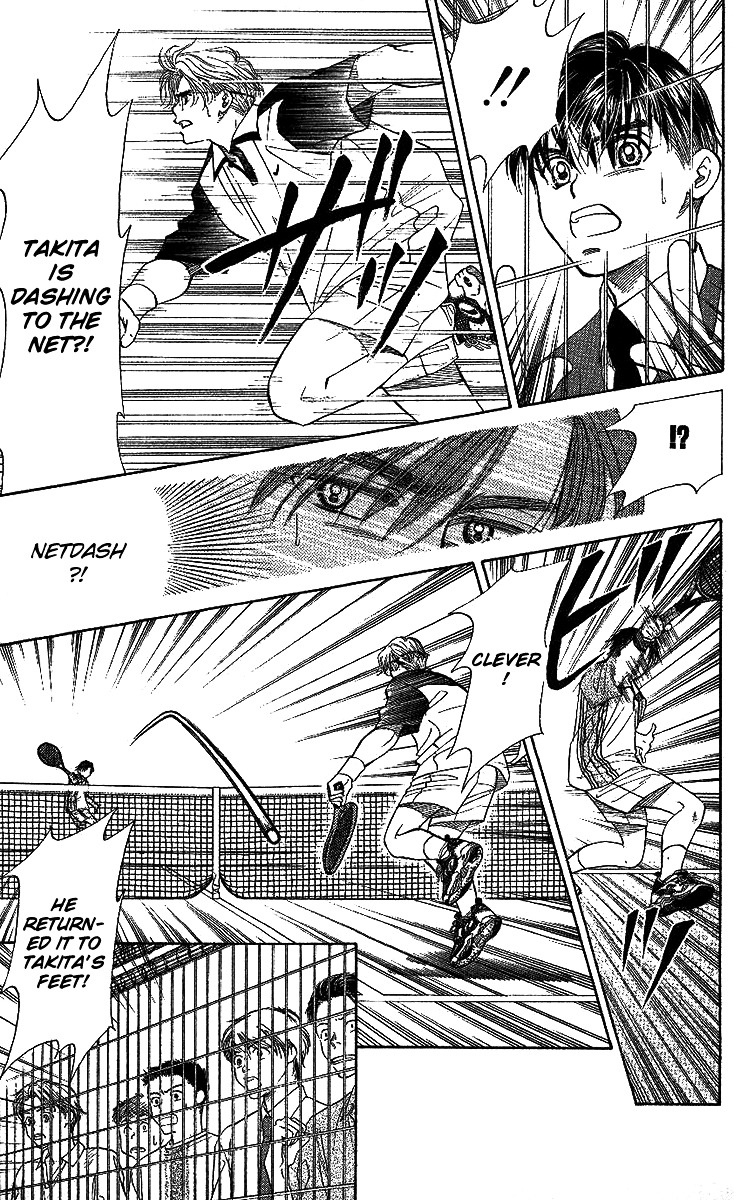 Shanimuni GO Chapter 27 page 18 - Chapter 27: A guy with mad skills
