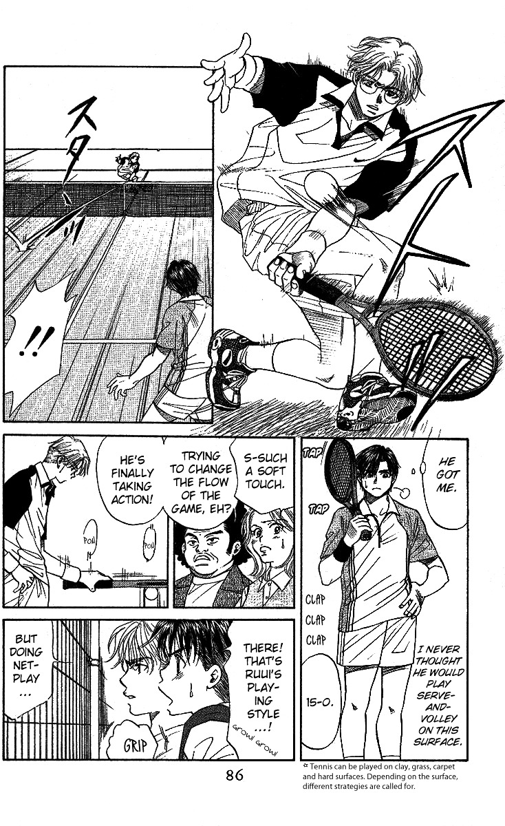 Shanimuni GO Chapter 27 page 19 - Chapter 27: A guy with mad skills
