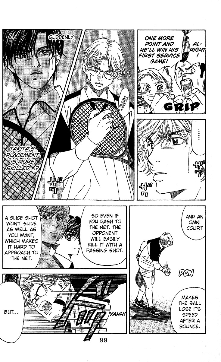 Shanimuni GO Chapter 27 page 21 - Chapter 27: A guy with mad skills