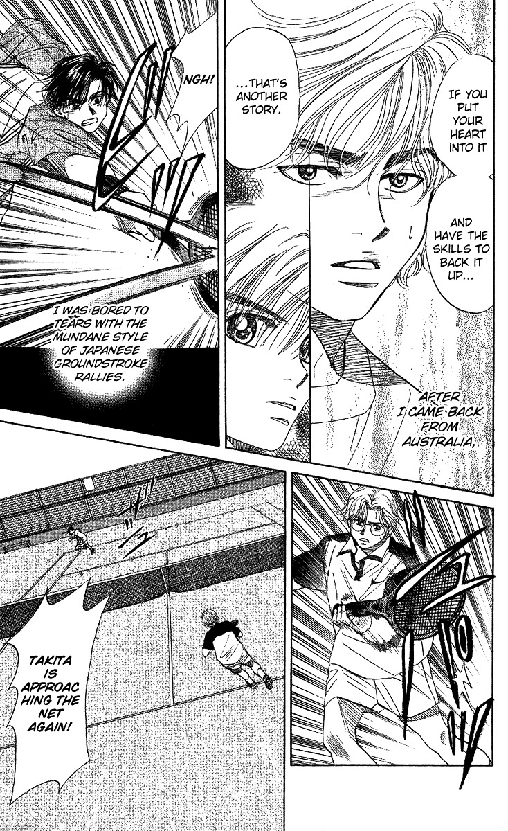 Shanimuni GO Chapter 27 page 22 - Chapter 27: A guy with mad skills
