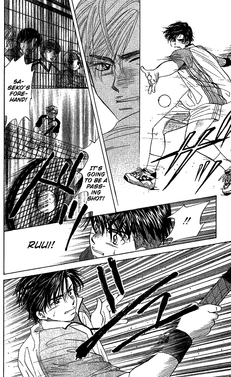 Shanimuni GO Chapter 27 page 23 - Chapter 27: A guy with mad skills