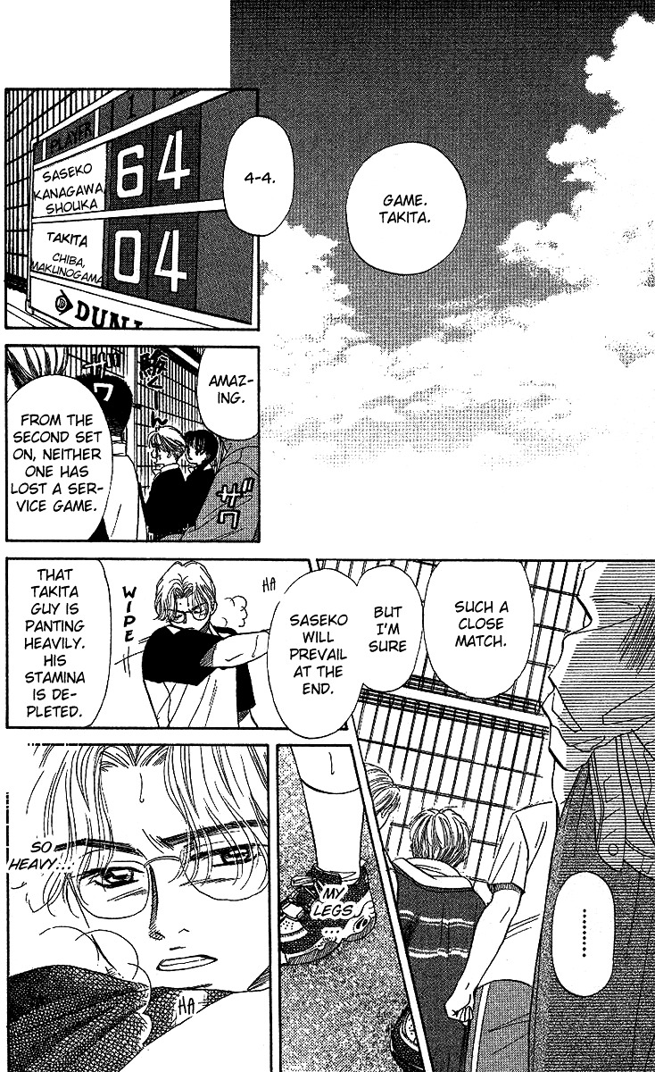 Shanimuni GO Chapter 27 page 29 - Chapter 27: A guy with mad skills