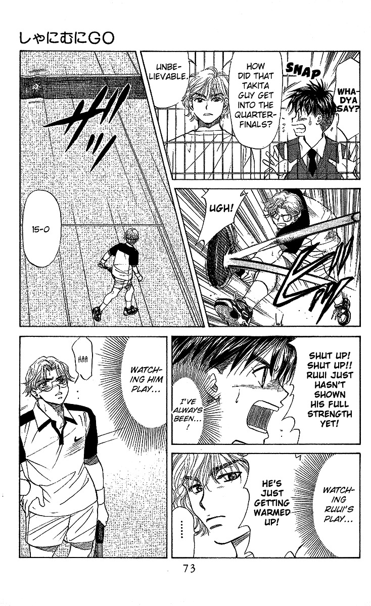 Shanimuni GO Chapter 27 page 6 - Chapter 27: A guy with mad skills