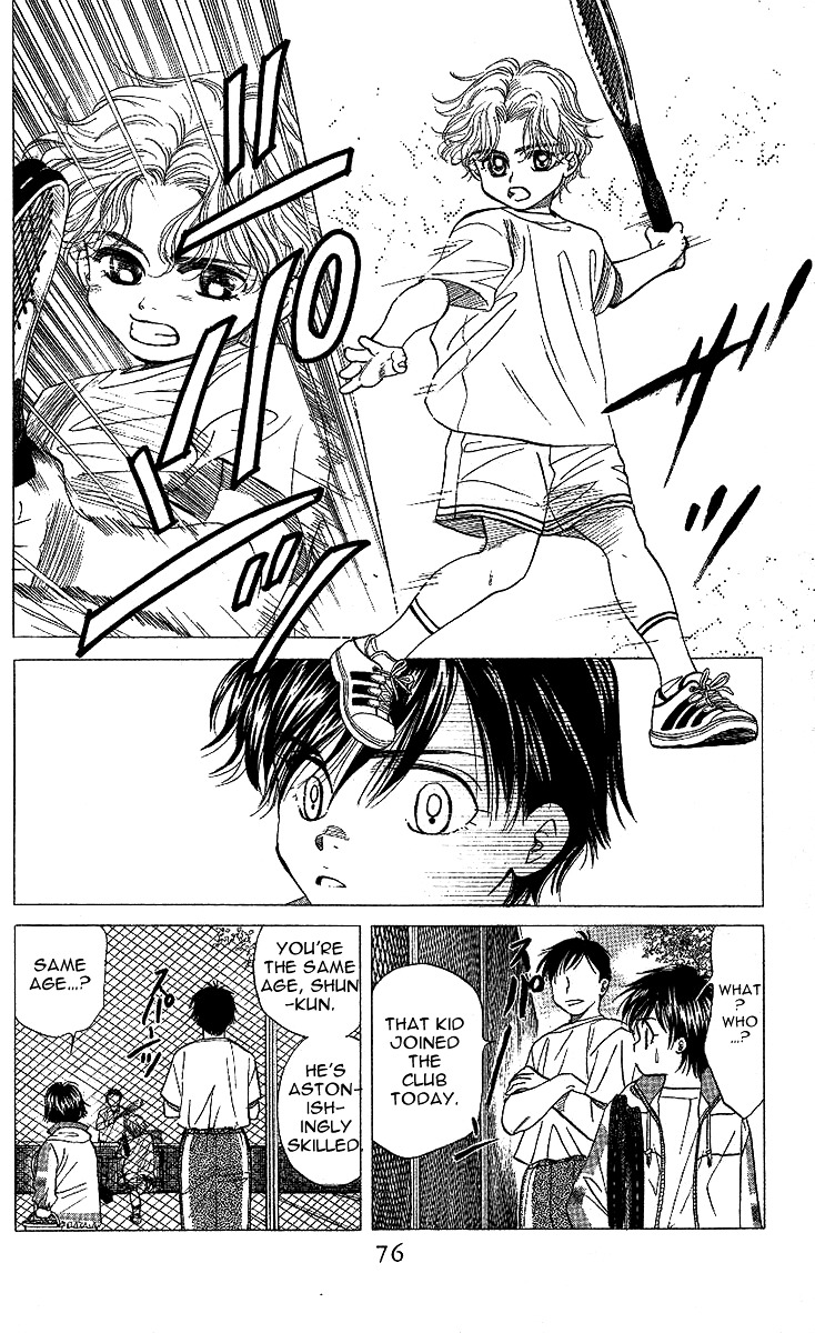 Shanimuni GO Chapter 27 page 9 - Chapter 27: A guy with mad skills