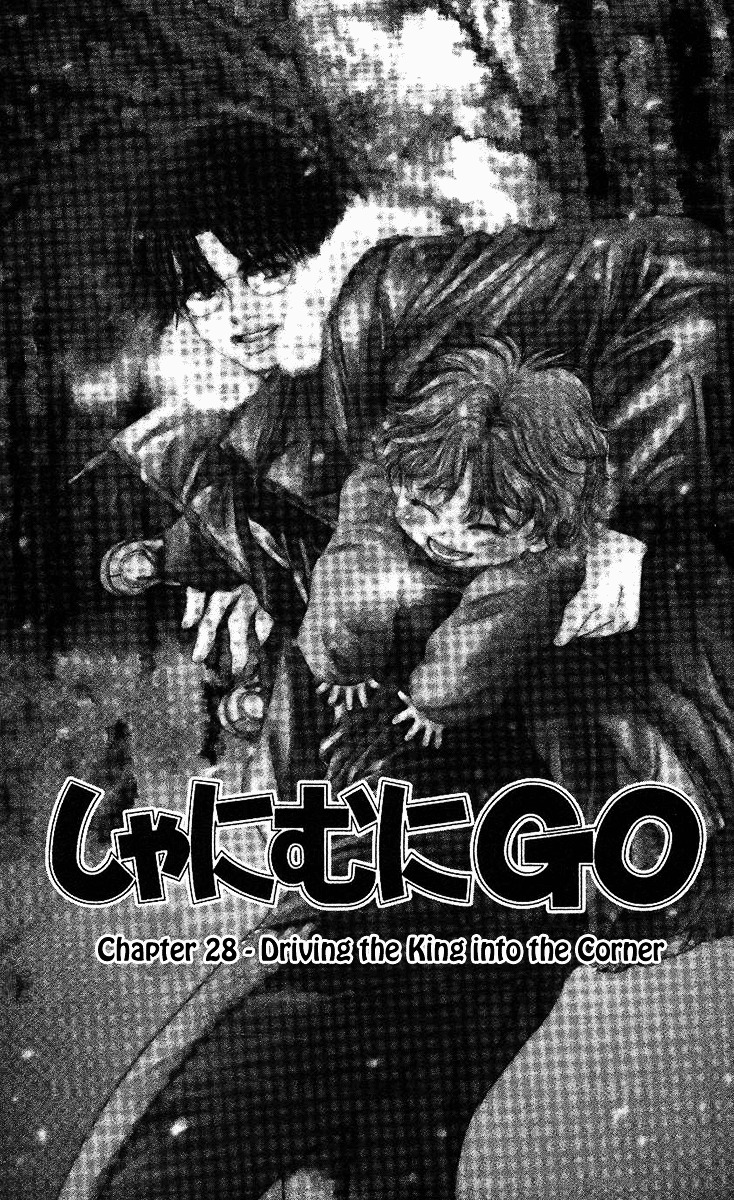 Shanimuni GO Chapter 28 page 2 - Chapter 28: Driving the King into the Corner