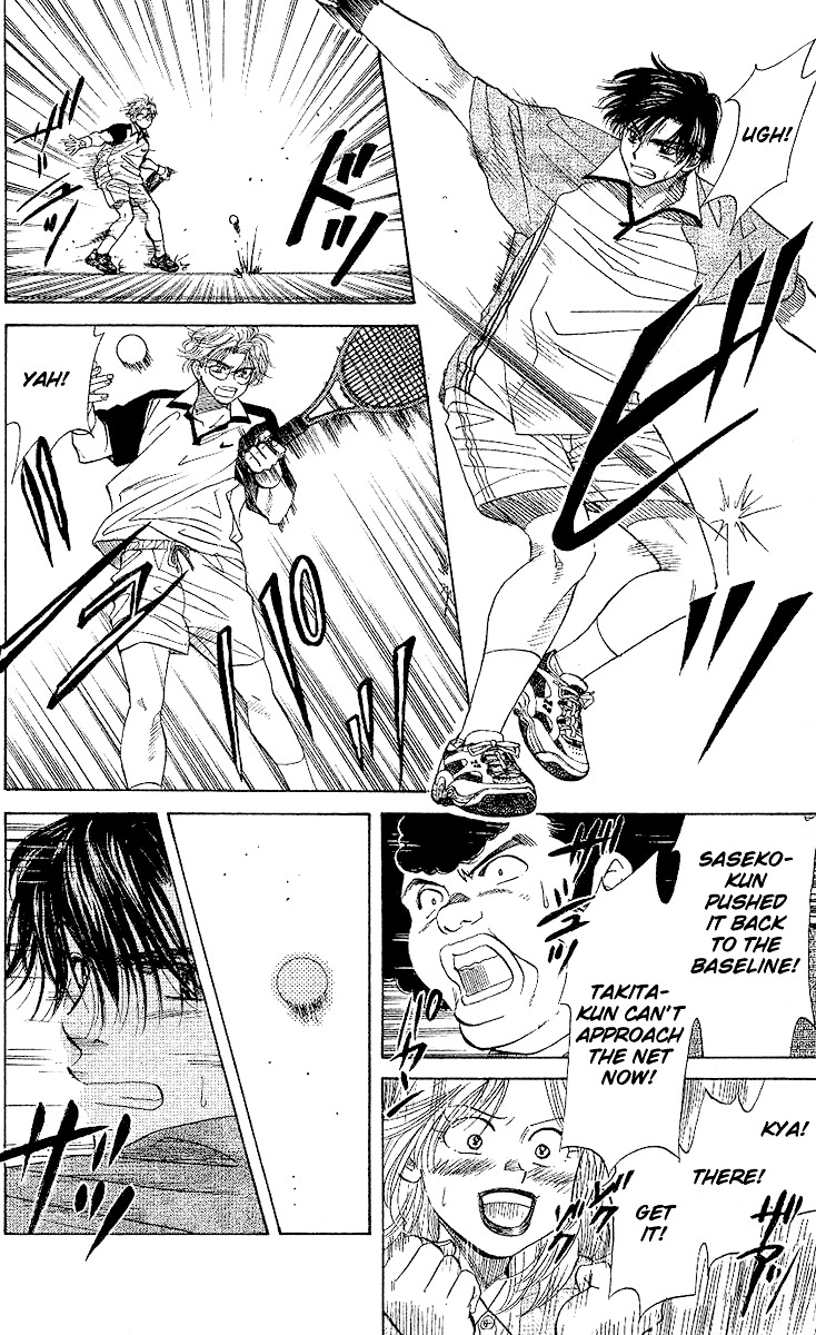 Shanimuni GO Chapter 28 page 25 - Chapter 28: Driving the King into the Corner