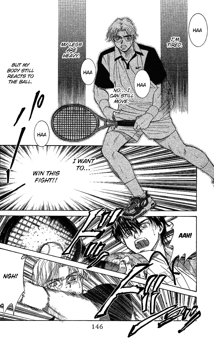Shanimuni GO Chapter 29 page 17 - Chapter 29: Fighter