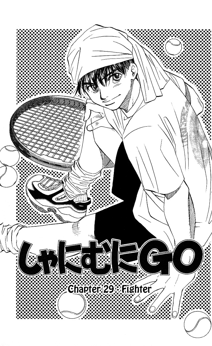 Shanimuni GO Chapter 29 page 2 - Chapter 29: Fighter